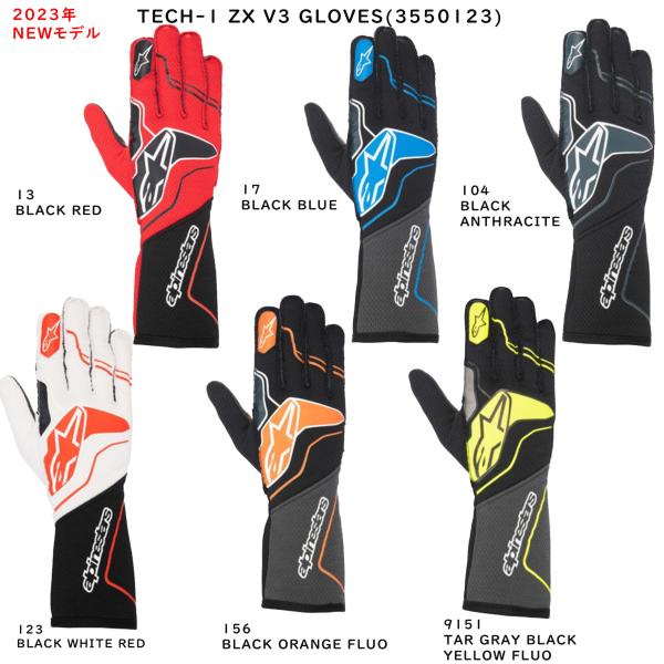 アルパインスターズ（alpinestars） レーシンググローブ(RacingGlove