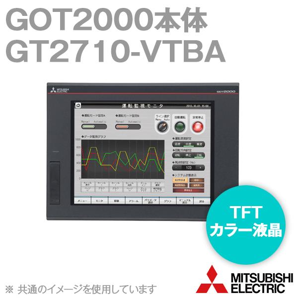 三菱電機（MITSUBISHI ELECTRIC） GT2710-VTBA GOT2000 GOT本体 (10.4
