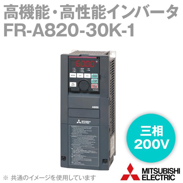 三菱電機（MITSUBISHI ELECTRIC） FR-A820-30K-1(旧型番:FR-A820-30K