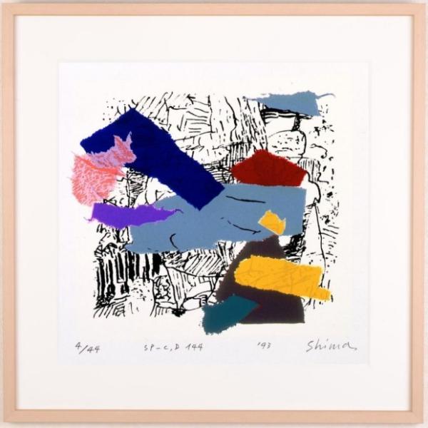 現代アート 絵画 抽象画 モダンアート 現代美術 シルクスクリーン 版画