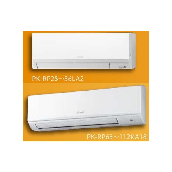 三菱電機（MITSUBISHI ELECTRIC） 4.0馬力 PKZ-ZRMP112KL5 業務用