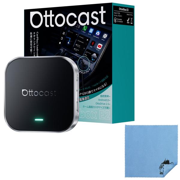 販売実績No.1 正規代理店】OTTOCAST E2 オットキャスト OttoAiBox