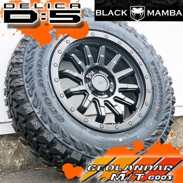 GEOLANDAR 新品 デリカD5 デリカ D5 DELICA 16インチ タイヤホイール