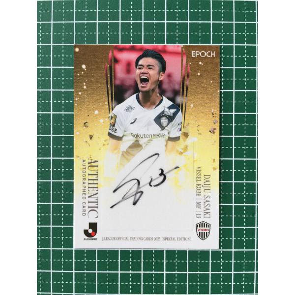 alba-tesoro_epoch-2025-jleague