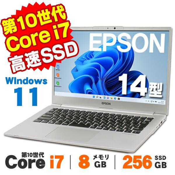 ノートパソコン 中古 Windows11 Webカメラ EPSON Endeavor NA710E 14