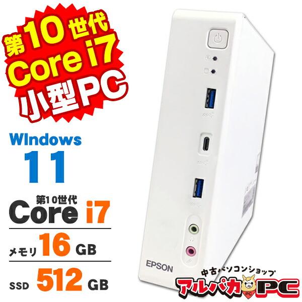 Endeavor デスクトップパソコン 中古 Windows11 超小型 軽量 EPSON