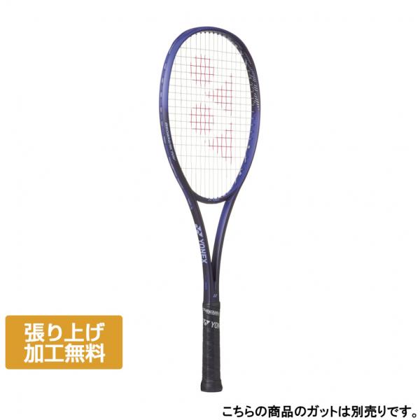 YONEX（ヨネックス） GEOBREAK 70V ジオブレイク 70V 02GB70V
