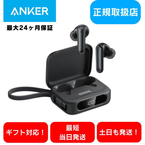 Anker（アンカー） 完全ワイヤレスイヤホン Bluetooth Anker Soundcore