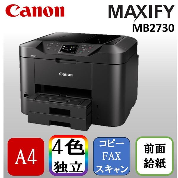 キヤノン（Canon） CANON MAXIFY MB2730 ブラック A4インクジェット