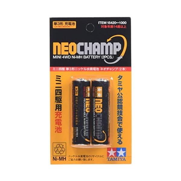 タミヤ（TAMIYA） ミニ四駆 単3形ニッケル水素電池 ネオチャンプ