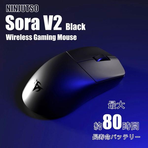 NINJUTSO ゲーミングマウス ワイヤレスマウス ニンジュツォ Sora ソラ