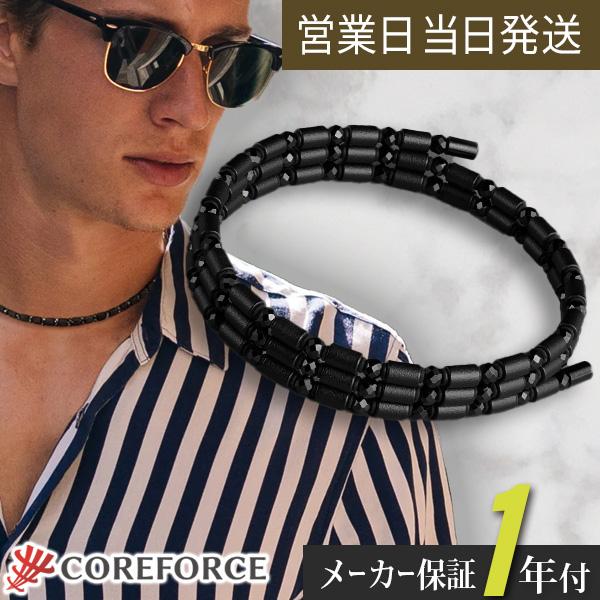 COREFORCE（コアフォース） コアフォースループ ブラックスピネル 50
