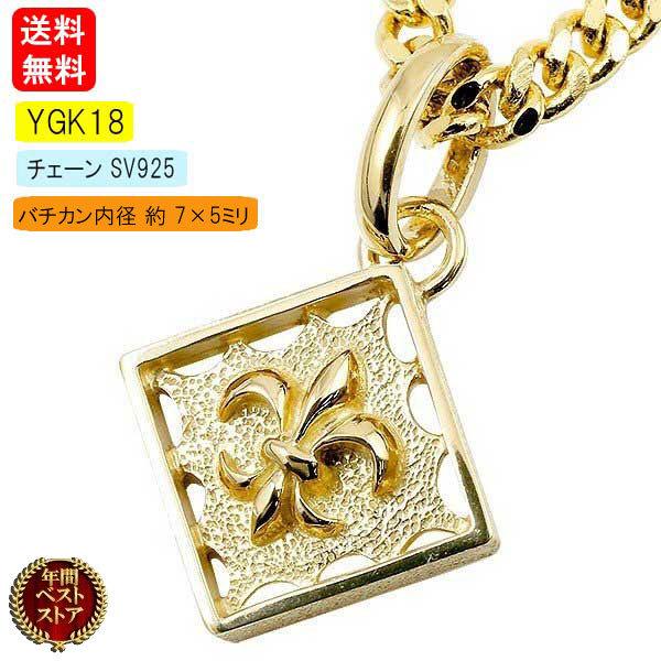 ジュエリー工房アトラス ネックレス メンズ 喜平 用 18金 ペンダント