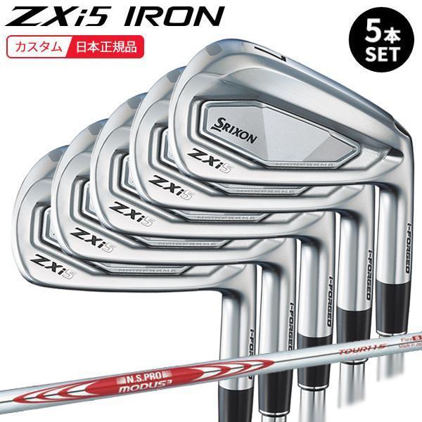 ZXi (特注 納期2-5週) ダンロップ スリクソン ZXi5アイアンセット(5本