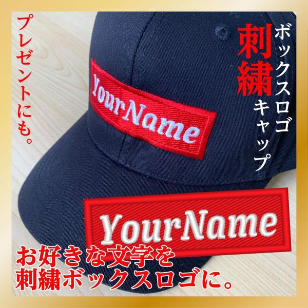 bonabona_emb-boxlogo-cap01