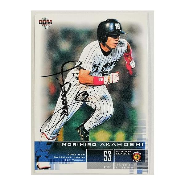 ballsparty_ot-20190419-007