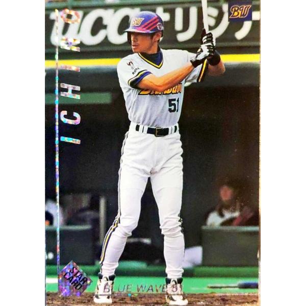 カルビープロ野球チップス イチロー オリックス S-46 1999年 : すじ