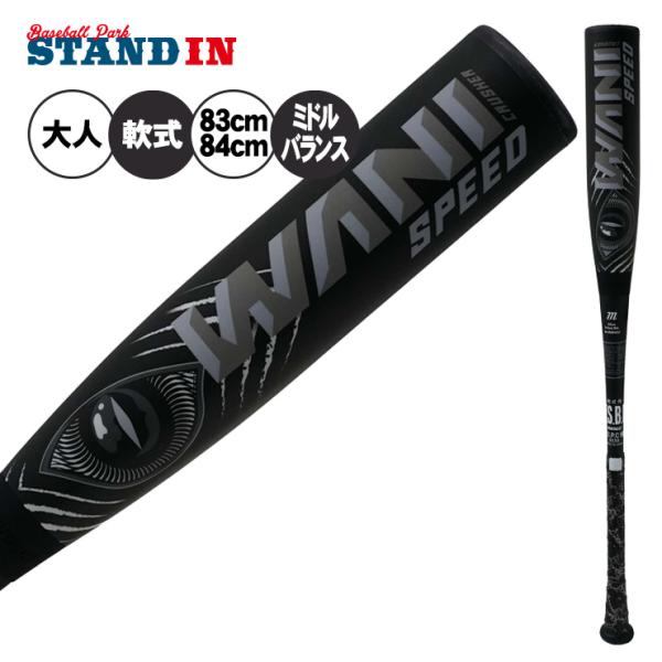 baseballparkstandin_mrc-mjjsbbws2