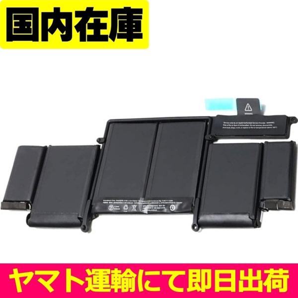 MacBook 互換品＜ 新品 ＞MacBook Pro Retina 13
