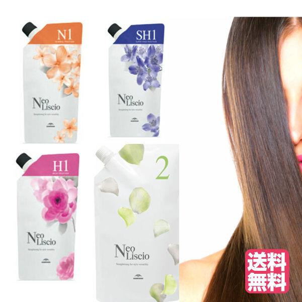 MILBON（ミルボン） ネオリシオ 縮毛矯正 1剤400g 2剤800g セット