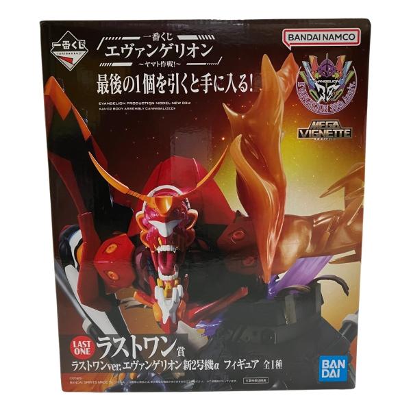 bigban_1012103789941