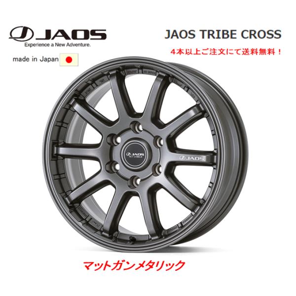 bigrun-ichige-store_cross-mgm-