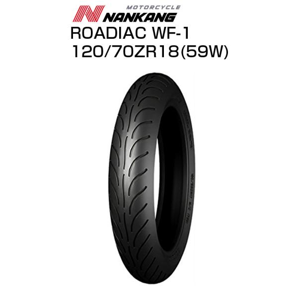 NANKANG／ナンカン WF-1 120/70 ZR18 (59W) 18インチ フロント