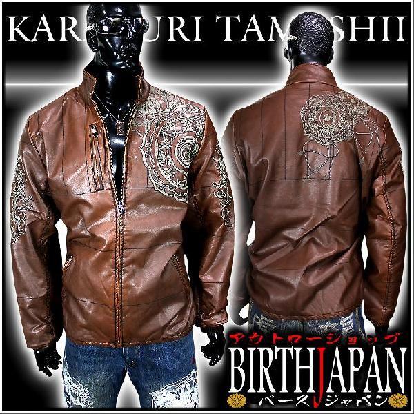 ポイント10倍 和柄ブランド絡繰魂 花菱刺繍PUキルトブルゾン 201320