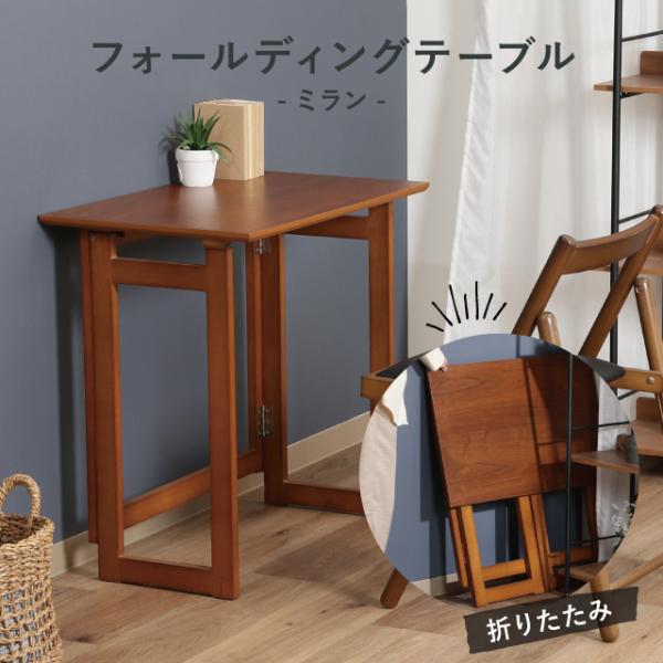 bisque-onlineshop_017595782