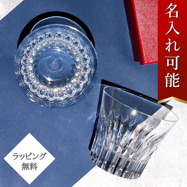 バカラ（Baccarat） グラス クリスタ タンブラー ペア CRYSTA