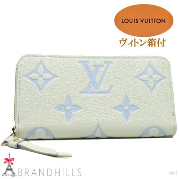 LOUIS VUITTON（ルイ・ヴィトン） ジッピーウォレット アンプラント