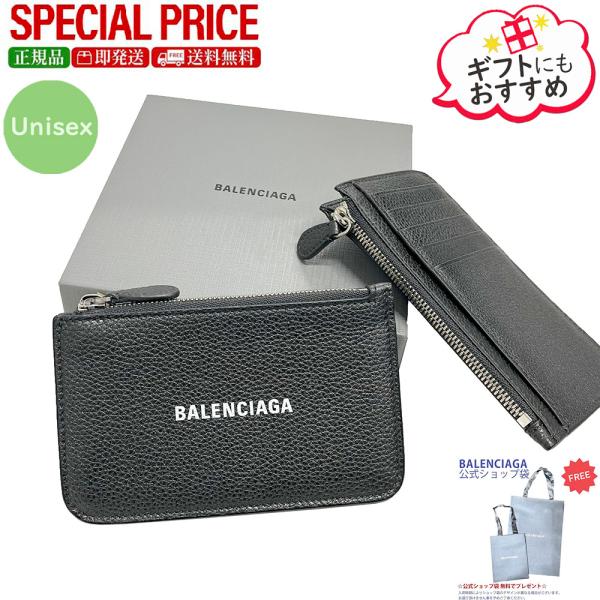 BALENCIAGA（バレンシアガ） 激安超お得☆全品500円OFFクーポン☆2/28