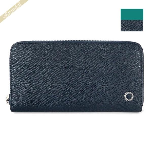 BVLGARI（ブルガリ） 《クーポン配布中》ブルガリ 長財布 ラウンド