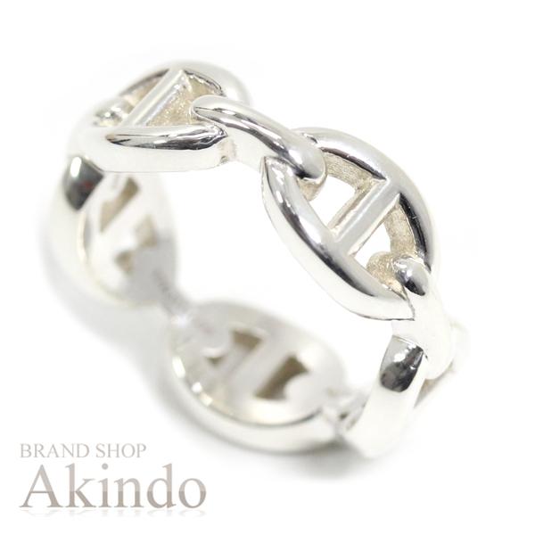 HERMES（エルメス） 【新品同様】エルメス シェーヌダンクル リング