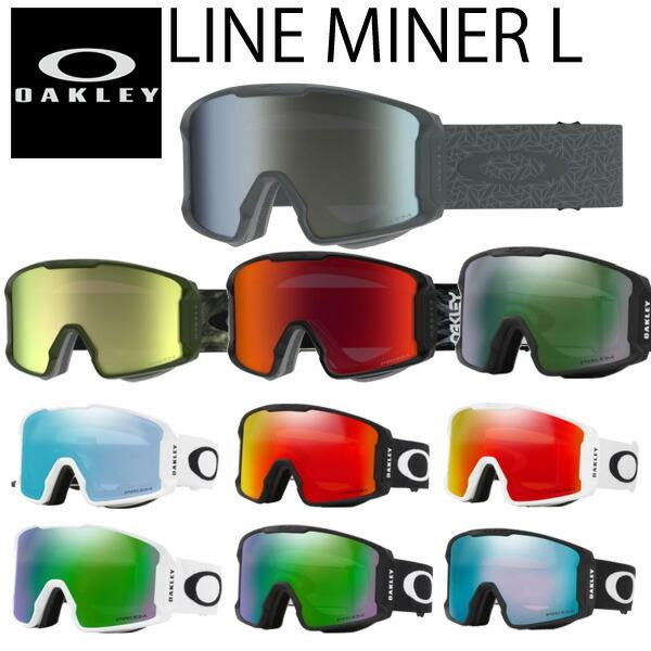 OAKLEY（オークリー） 22-23 OAKLEY/オークリー LINE MINER L ライム