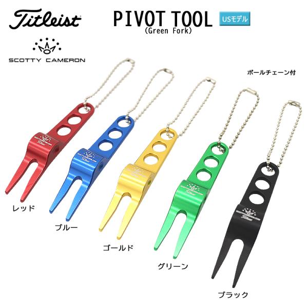 SCOTTY CAMERON 【ネコポス配送可能】タイトリスト スコッティ