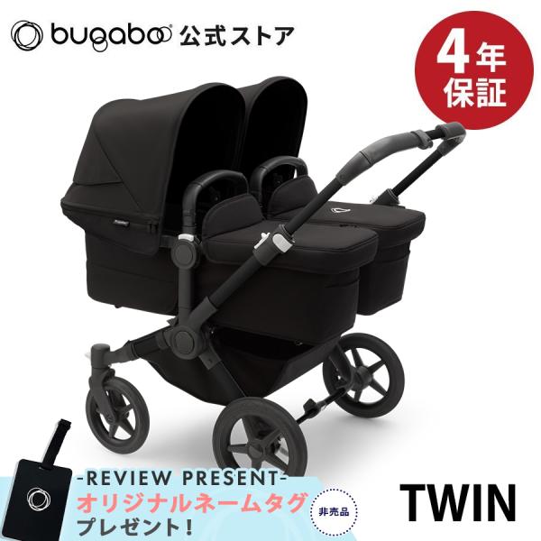 bugaboo_donkey5-twin-black