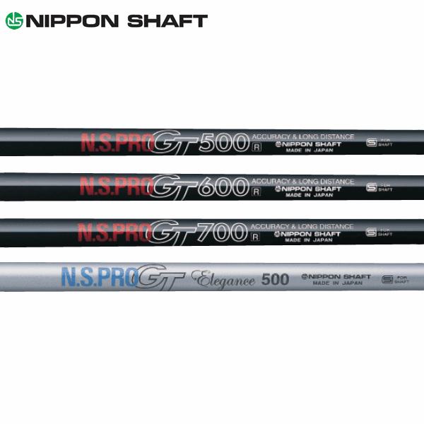 日本シャフト スリクソン ZXi 互換スリーブ付きシャフト N.S.Pro GT