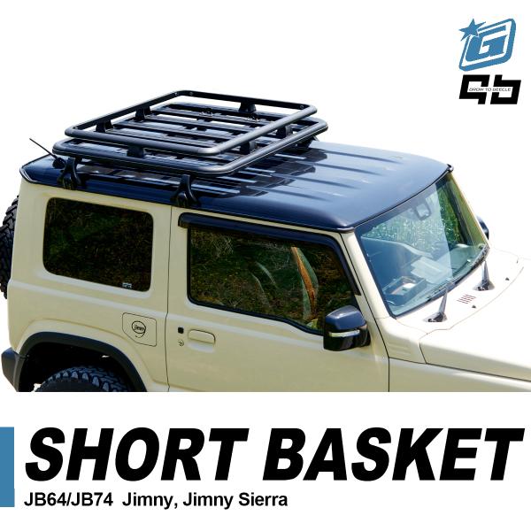 ジムニー jb64 jb74 jc74 ルーフキャリア ルーフラック ショートサイズ