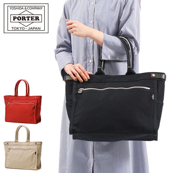 PORTER ポーター ネイキッド トートバッグ(M) 667-19469 吉田カバン