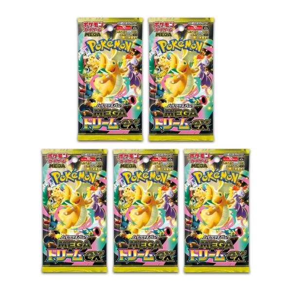 5パック] メガドリームex ポケモンカードゲー ム ハイクラスパック