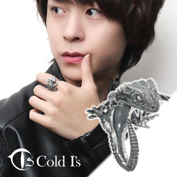 Cold I's アカメカブトトカゲ 巻きつき リング 9〜23号 シルバー925