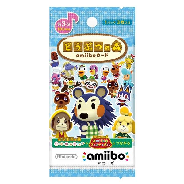 任天堂（Nintendo） どうぶつの森amiiboカード 第3弾 (1BOX 50パック