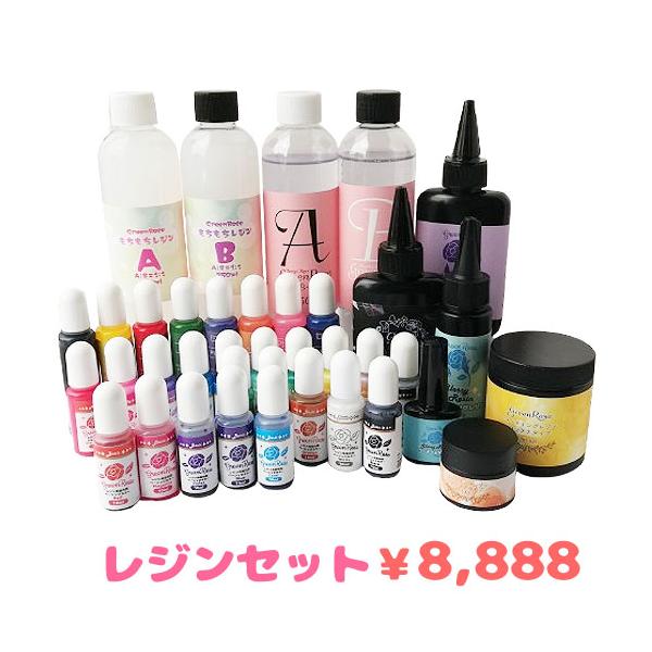 greenrosenetshopyumi_assort408