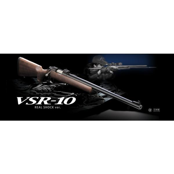 TOKYO MARUI（東京マルイ） 【東京マルイ】VSR-10 リアルショック