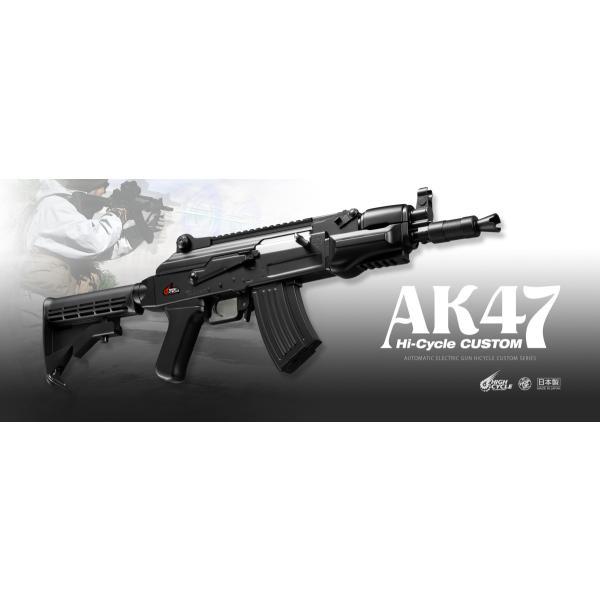 TOKYO MARUI（東京マルイ） 【東京マルイ】AK47 HC【ハイサイクル