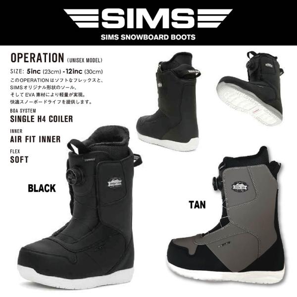 SIMS スノーボード ブーツ シムス OPERATION ボア 2025.モデル