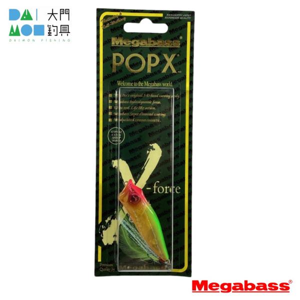 daimonfishing_4513473431531