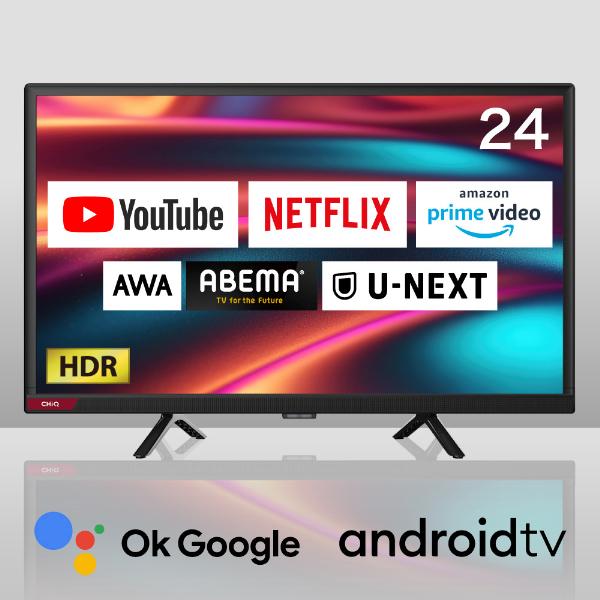 MAXZEN（マクスゼン） チューナーレス テレビ 24インチ スマートテレビ