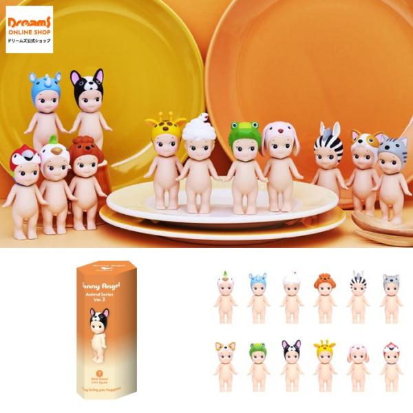 Sonny Angel（ソニーエンジェル） - ドリームズ 公式 - アニマル